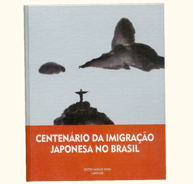 Centenário da Imigração Japonesa do Brasil